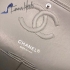 Chanel Bag 207 25.5cm